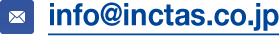 info@inctas.co.jp