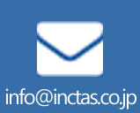 オンラインでお問い合わせ